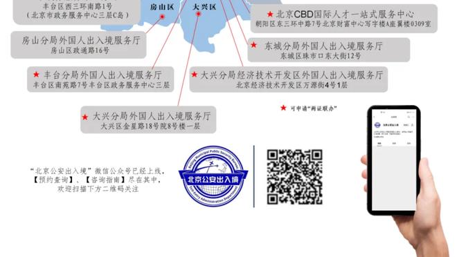 半岛电竞官方网站下载手机版安装截图4